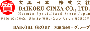 DAIKOKU GINZA CO., LTD. (株式会社) | 大黒日本 株式会社