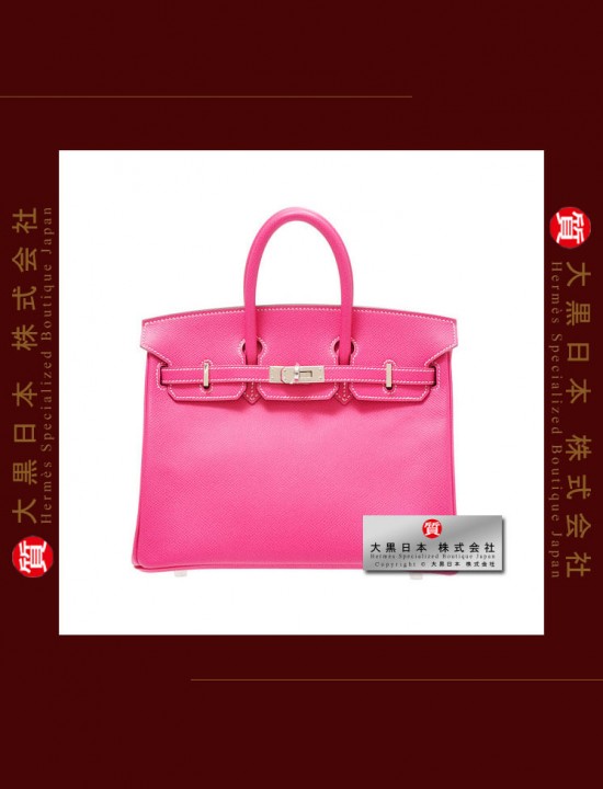 HERMES BIRKIN 25 (Brand-new) Rose tyrien / Hot pink, Epsom leather, Phw