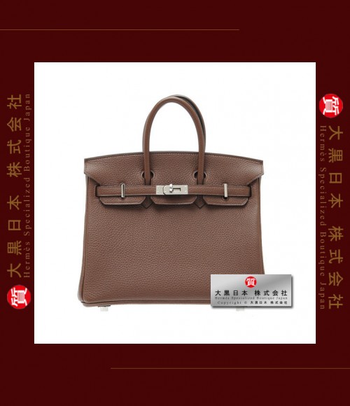 HERMES BIRKIN 25 (Brand-new) - Brulee / Brulee brown, Togo leather, Phw