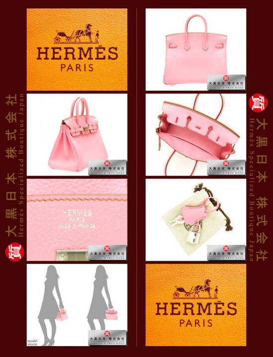 HERMES BIRKIN 25 (Pre-owned) Pink, Togo leather, Phw