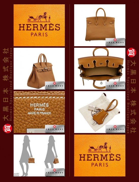 HERMES BIRKIN 25 (Pre-owned) Gold, Togo leather, Phw