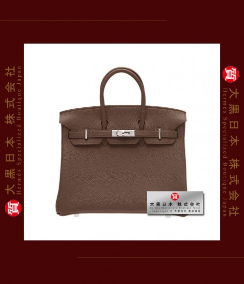 HERMES BIRKIN 25 (Pre-owned) - Chocolat / Chocolate, Togo leather, Phw