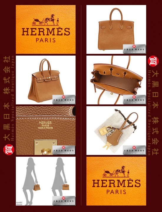 HERMES BIRKIN 25 (Pre-owned) Gold, Togo leather, Ghw