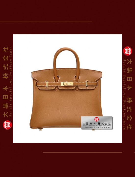 HERMES BIRKIN 25 (Pre-owned) Gold, Epsom leather, Ghw