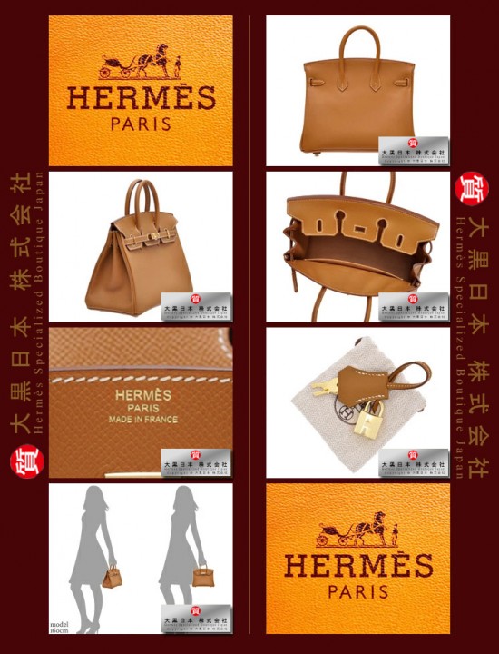 HERMES BIRKIN 25 (Pre-owned) Gold, Epsom leather, Ghw