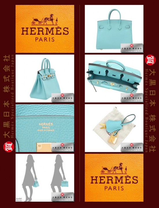 HERMES BIRKIN 25 (Pre-owned) Bleu Atoll, Togo leather, Ghw