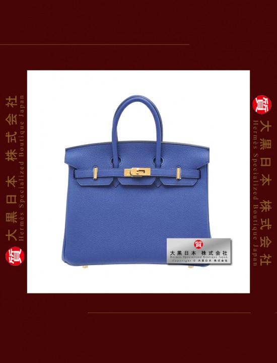 HERMES BIRKIN 25 (Pre-owned) Bleu electrique, Togo leather, Ghw