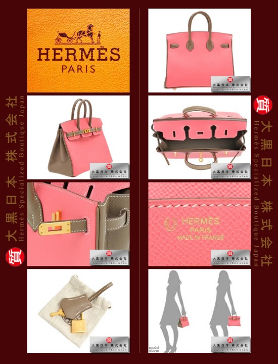 HERMES BIRKIN 25 (Pre-owned) Rose azalee / Etoupe, Epsom leather, Matt Gold hardware