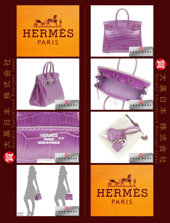 HERMES BIRKIN 25 (Pre-owned) Violet / Purple, Niloticus crocodile skin, Phw