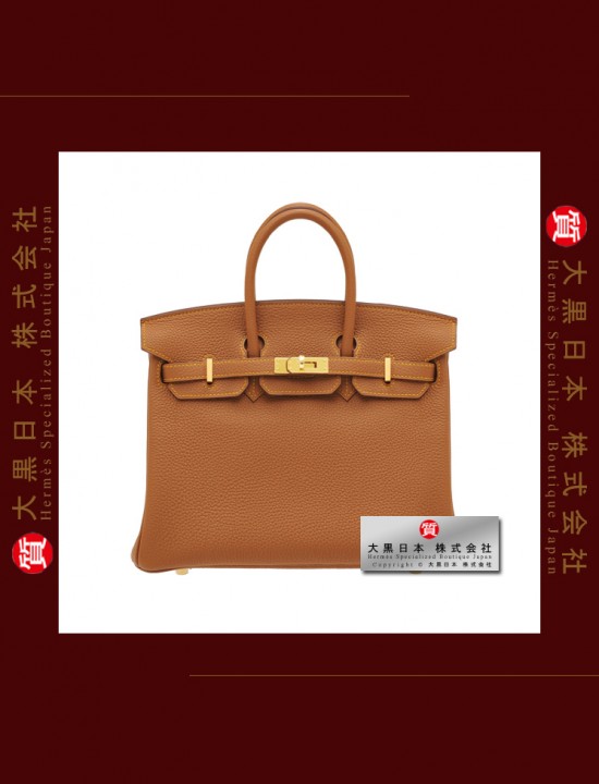 HERMES BIRKIN 25 (Pre-owned) - Gold / Jaune ambre, Togo leather, Matt Gold hardware