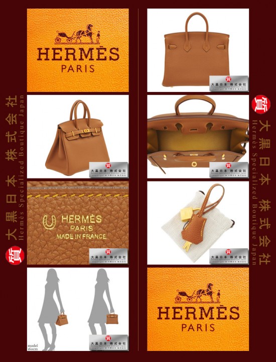 HERMES BIRKIN 25 (Pre-owned) - Gold / Jaune ambre, Togo leather, Matt Gold hardware