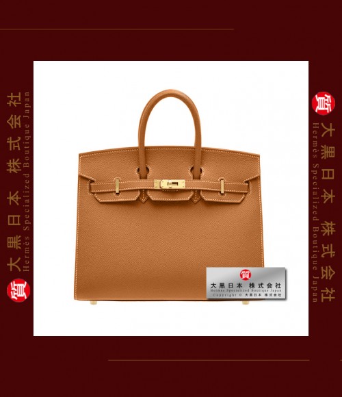 HERMES BIRKIN SELLIER 25 (Pre-owned) - Gold, Epsom leather, Ghw