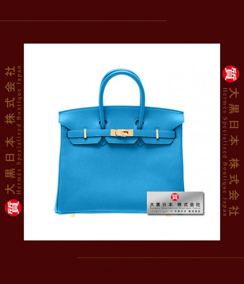 HERMES BIRKIN 25 (Pre-owned) - Bleu frida, Epsom leather, Ghw