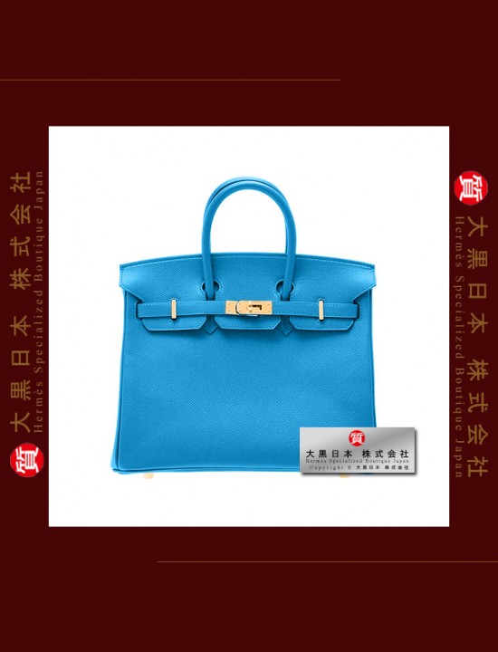 HERMES BIRKIN 25 (Pre-owned) - Bleu frida, Epsom leather, Ghw