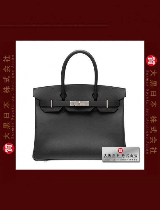 HERMES BIRKIN 30 (Pre-owned) Black, Epsom leather, Phw