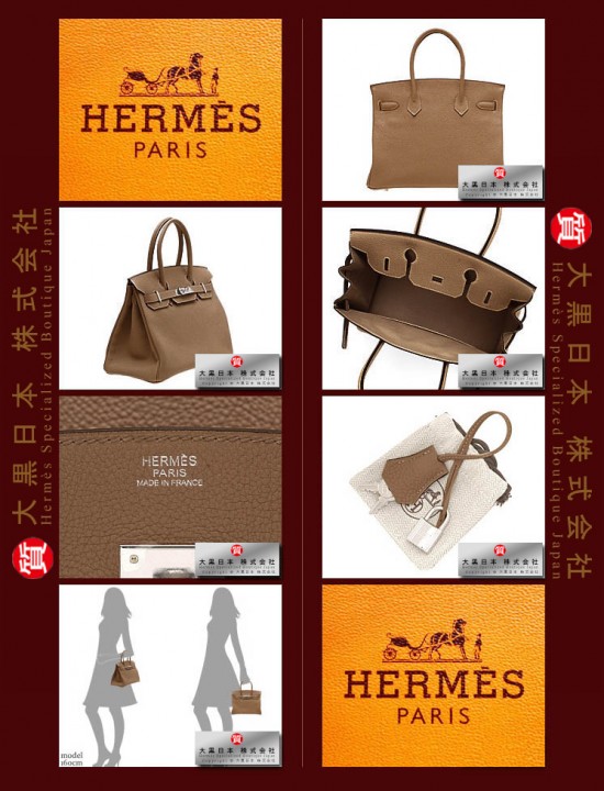 HERMES BIRKIN 30 (Pre-owned) - Alezan / Chestnut brown, Togo leather, Phw