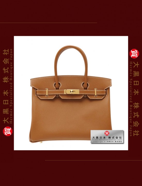 HERMES BIRKIN 30 (Pre-owned) Gold, Epsom leather, Ghw