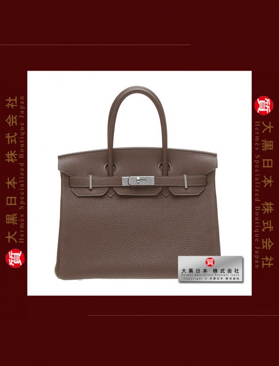 HERMES BIRKIN 30 (Pre-owned) Chocolat / Chocolate, Togo leather, Phw