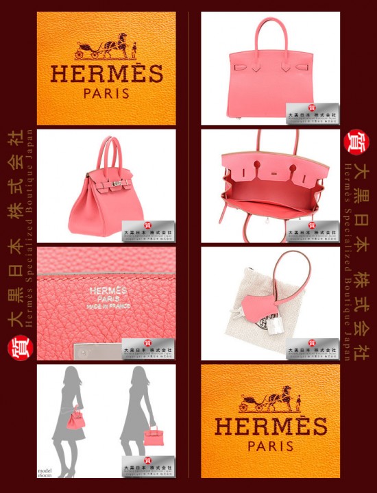 HERMES BIRKIN 30 (Pre-owned) Rose lipstick, Togo leather, Phw