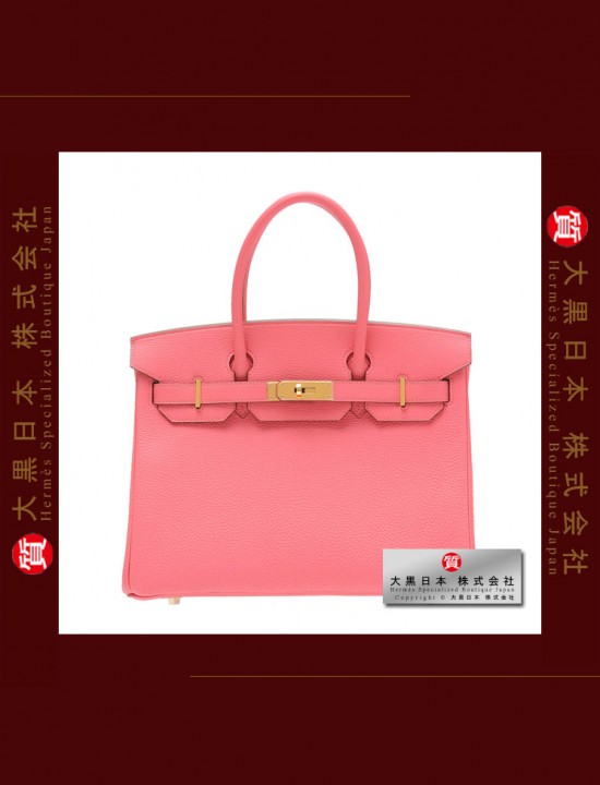 HERMES BIRKIN 30 (Pre-owned) - Rose lipstick, Togo leather, Ghw