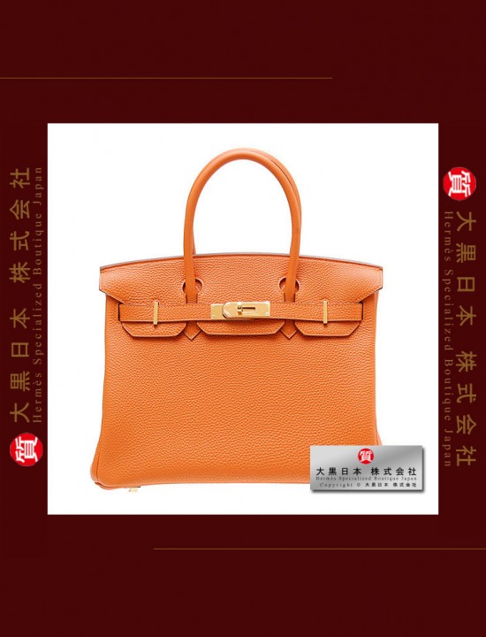 HERMES BIRKIN 30 (Pre-owned) Orange, Togo leather, Ghw