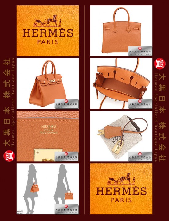 HERMES BIRKIN 30 (Pre-owned) Orange, Togo leather, Ghw