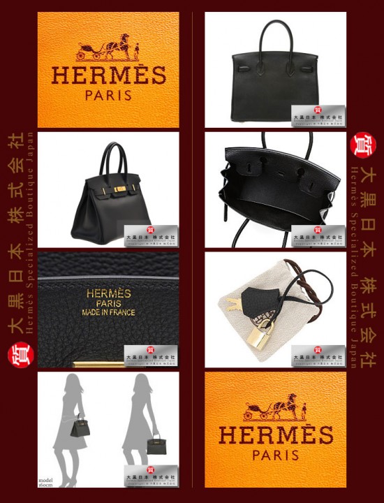 HERMES BIRKIN 30 (Pre-owned) Black, Togo leather, Ghw