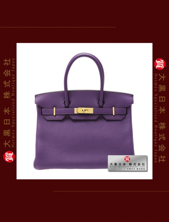 HERMES BIRKIN 30 (Pre-owned) Ultraviolet, Togo leather, Ghw