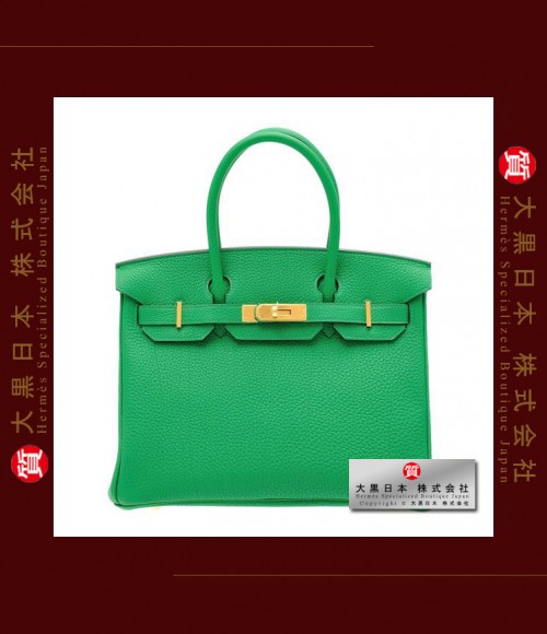 HERMES BIRKIN 30 (Pre-owned) - Bambou, Togo leather, Ghw