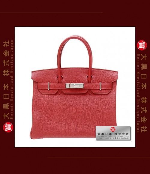 HERMES BIRKIN 30 (Pre-owned) - Rouge garance / Bright red, Togo leather, Phw