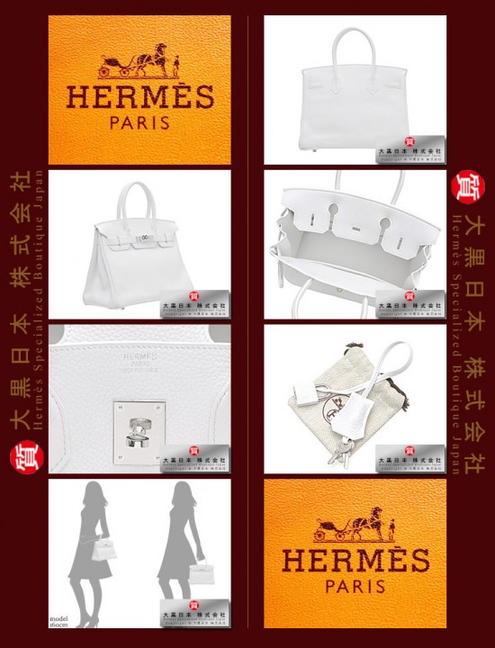 HERMES BIRKIN 30 (Pre-owned) White, Togo leather, Phw