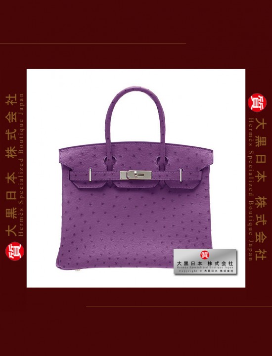 HERMES BIRKIN 30 (Pre-owned) Violet / Purple, Ostrich leather, Phw