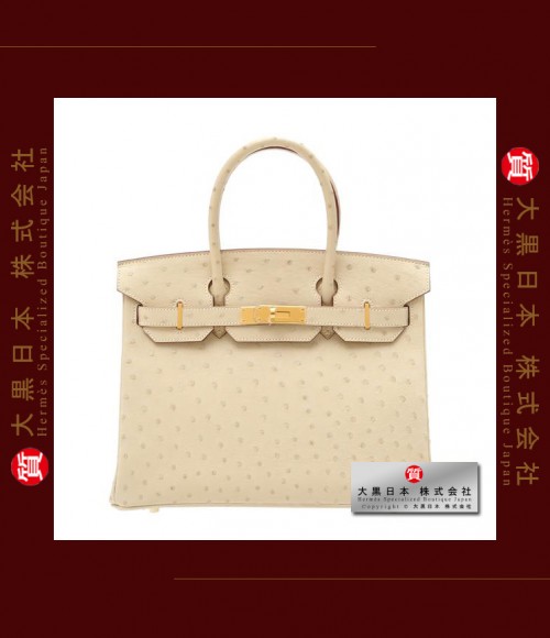 HERMES BIRKIN 30 (Pre-owned) - Parchemin, Ostrich leather, Ghw