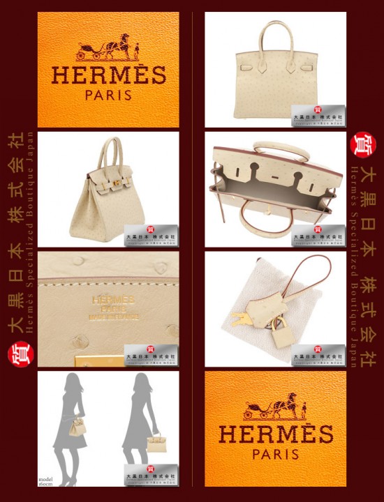 HERMES BIRKIN 30 (Pre-owned) Parchemin, Ostrich leather, Ghw