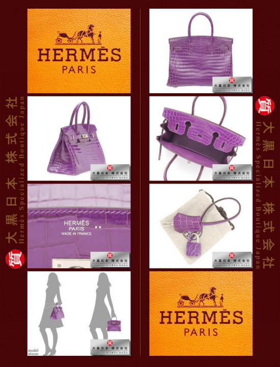 HERMES BIRKIN 30 (Pre-owned) Violet / Purple, Niloticus crocodile skin, Phw