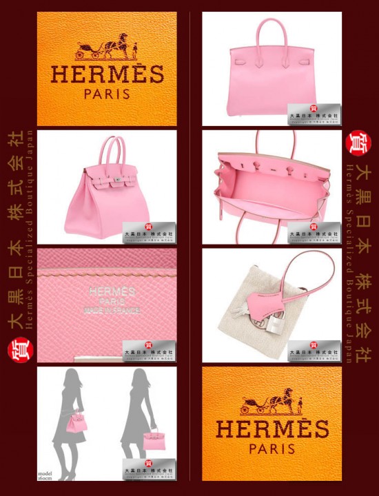 HERMES BIRKIN 35 (Pre-owned) Pink, Epsom leather, Phw