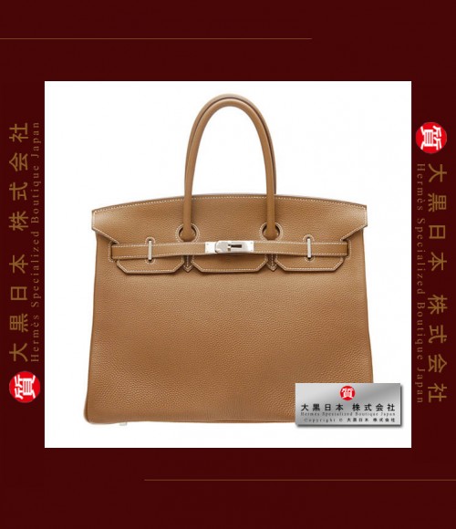 HERMES BIRKIN 35 (Pre-owned) - Gold, Togo leather, Phw