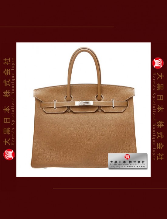 HERMES BIRKIN 35 (Pre-owned) Gold, Togo leather, Phw