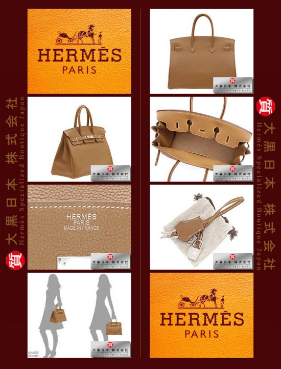 HERMES BIRKIN 35 (Pre-owned) Gold, Togo leather, Phw