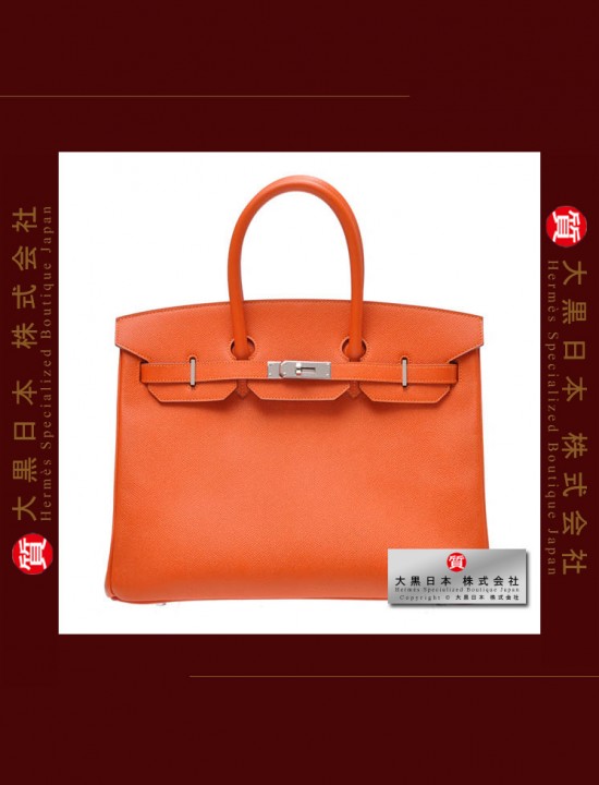 HERMES BIRKIN 35 (Pre-owned) Feu / Fire orange, Epsom leather, Phw