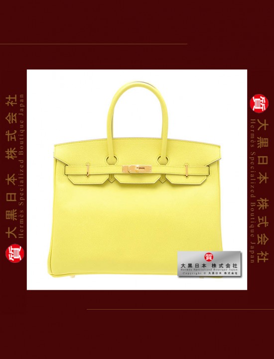 HERMES BIRKIN 35 (Pre-owned) Soufre / Soufre yellow, Epsom leather, Ghw