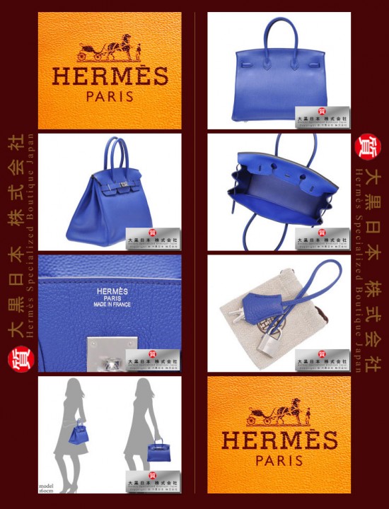 HERMES BIRKIN 35 (Pre-owned) Blue Electric / Blue Electric, Togo leather, Phw