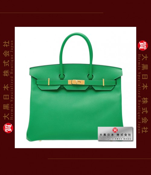 HERMES BIRKIN 35 (Pre-owned) - Bambou, Epsom leather, Ghw