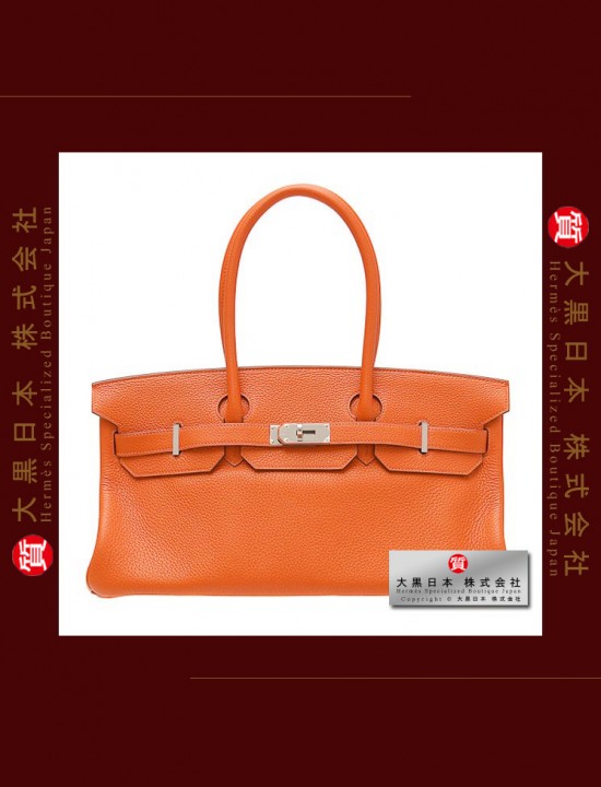 HERMES JPG Shoulder BIRKIN (Pre-owned) Orange, Clemence leather, Phw