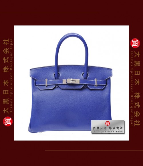 HERMES CANDY BIRKIN 30 (Pre-owned) - Bleu electrique / Blue electric, Epsom leather, Phw