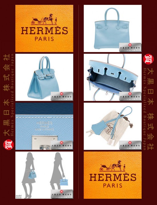 HERMES CANDY BIRKIN 30 (Pre-owned) Celeste / Celeste blue, Epsom leather, Phw