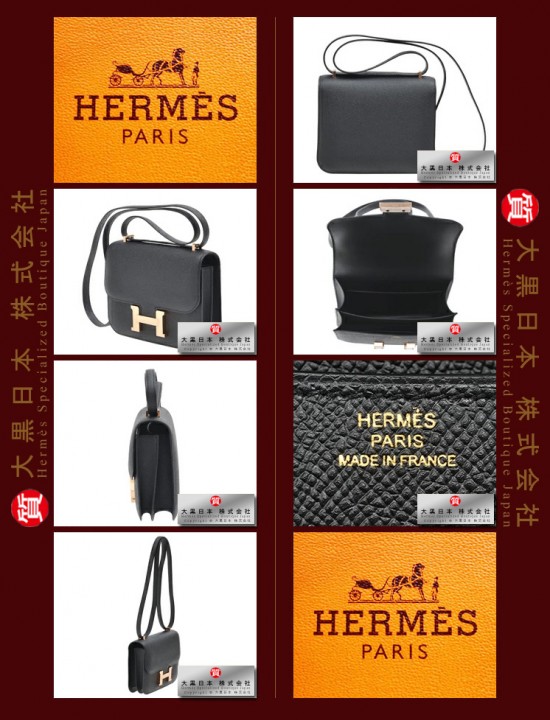 HERMES CONSTANCE MINI (Pre-Owned) – Black, Epsom leather, Ghw