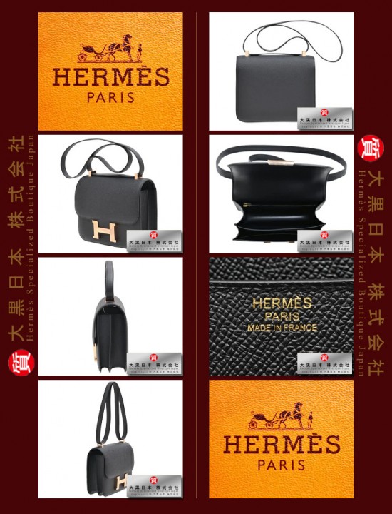 HERMES CONSTANCE 24 (Pre-Owned) – Black, Epsom leather, Ghw