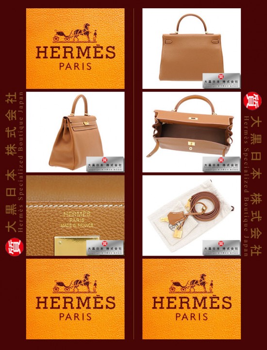 HERMES KELLY 35 (Pre-owned) retourne, Gold, Togo leather, Ghw