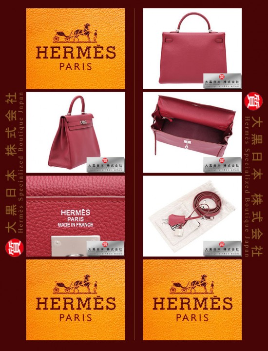 HERMES KELLY 35 (Pre-owned) retourne, Ruby / Dark red, Togo leather, Phw